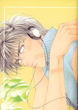 BUY NEW yamane ayano - 26630 Premium Anime Print Poster